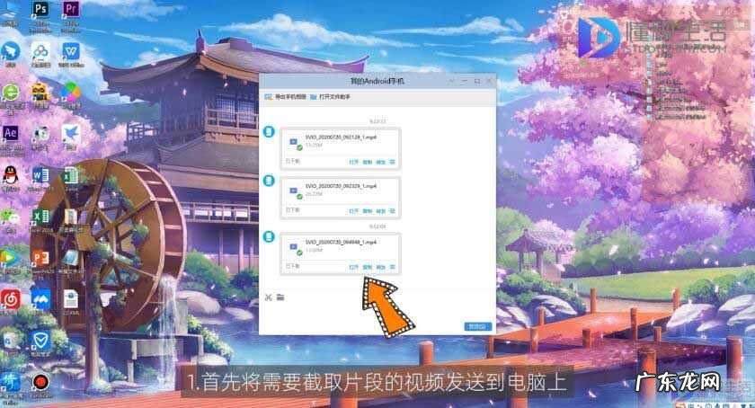 手机怎么剪辑电视剧片段? 怎么截取视频片段