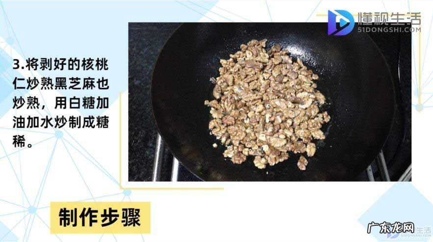 新鲜湿核桃可以放多久? 生核桃怎么吃