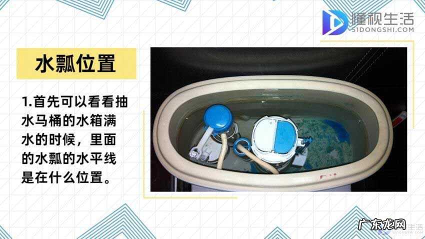 马桶水箱漏水漏哪去了？ 马桶水箱漏水