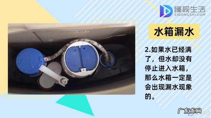 马桶水箱漏水漏哪去了？ 马桶水箱漏水