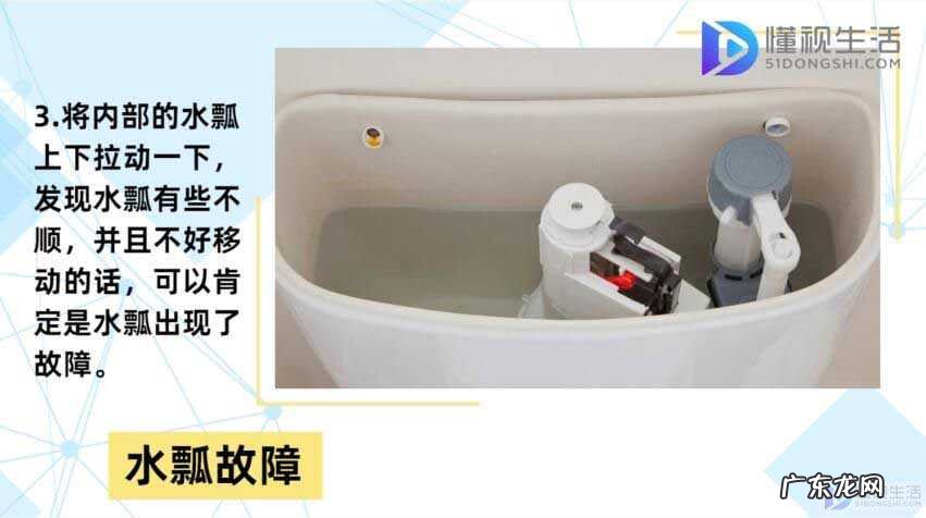 马桶水箱漏水漏哪去了？ 马桶水箱漏水