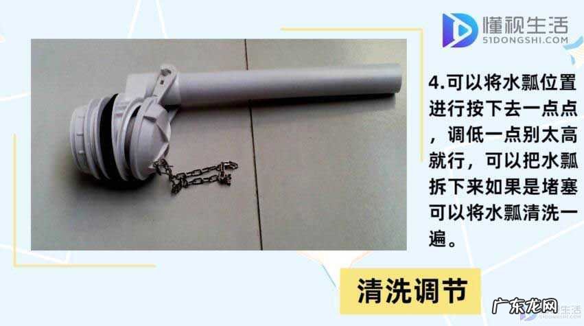 马桶水箱漏水漏哪去了？ 马桶水箱漏水