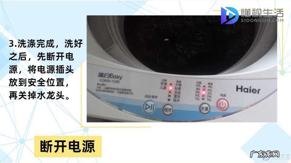 洗衣机按了启动没进水？ 全自动洗衣机怎么使用