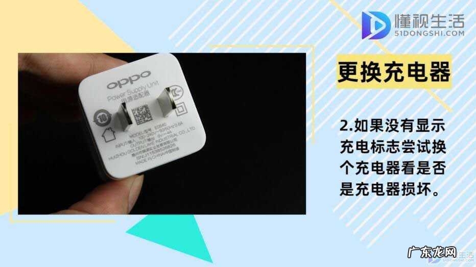 oppo手机开不了机