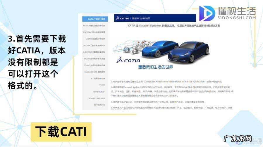 stp文件怎么打开