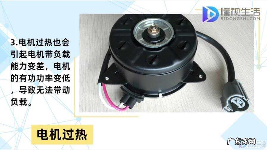电风扇转速慢启动无力？ 电风扇不转是什么原因