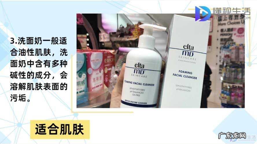 洁面乳有必要天天用吗? 洁面乳和洗面奶的区别