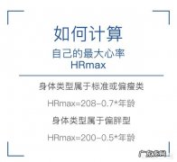 减肥的“平台期”究竟能有多漫长，你又是怎样熬过去的？