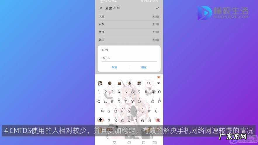 华为手机网速慢怎么办