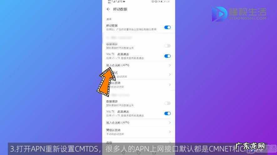 华为手机网速慢怎么办