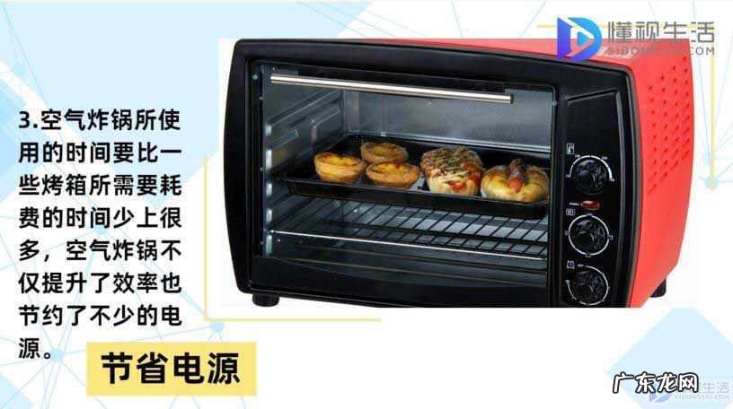 空气炸锅和烤箱的区别