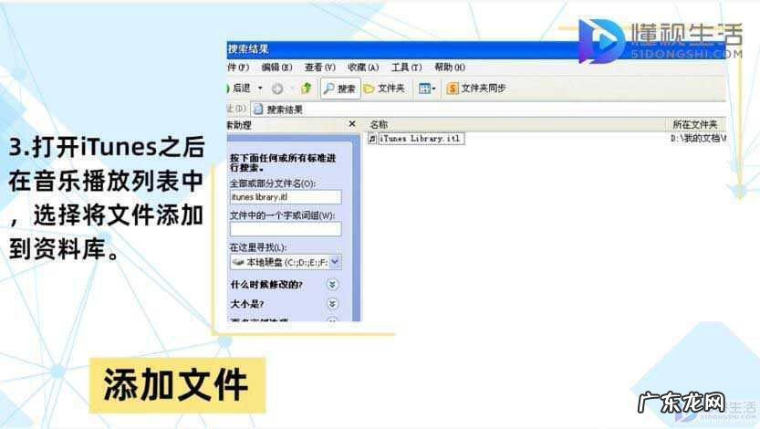 ipod怎么下载歌曲