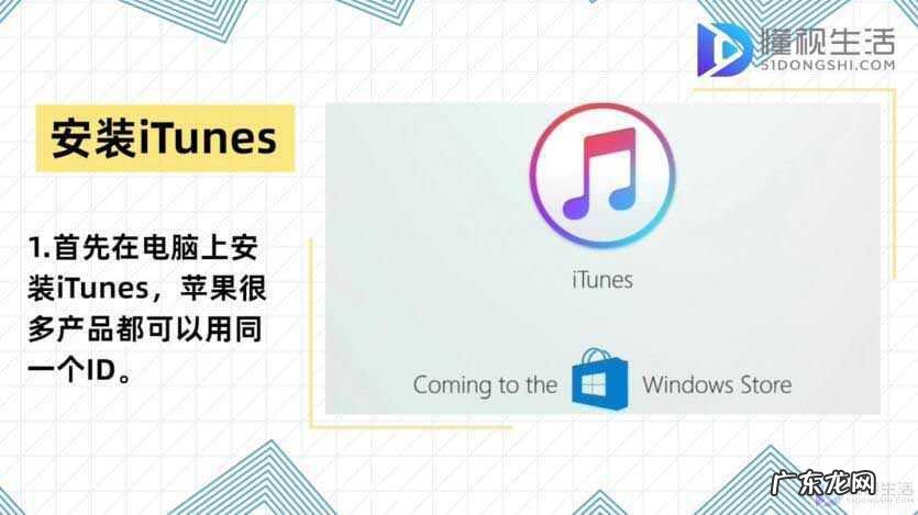 ipod怎么下载歌曲