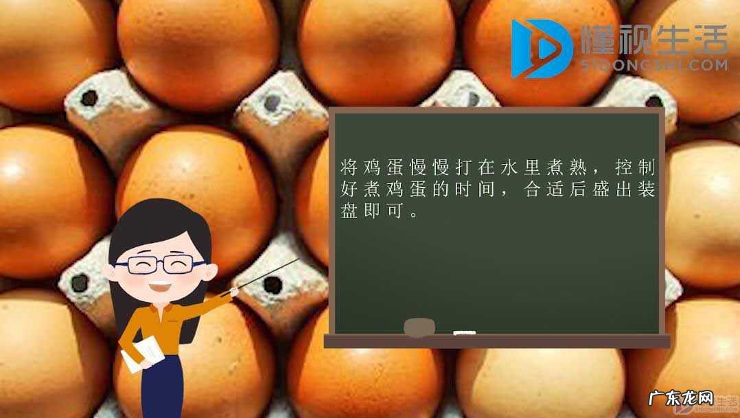 怎样煮鸡蛋好剥皮绝招? 如何煮鸡蛋