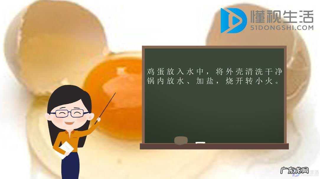 怎样煮鸡蛋好剥皮绝招? 如何煮鸡蛋