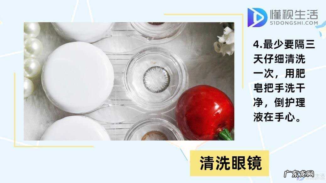 新手如何佩戴隐形眼镜? 怎样戴隐形眼镜