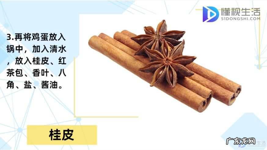 家常煮茶叶蛋的做法? 茶叶蛋做法