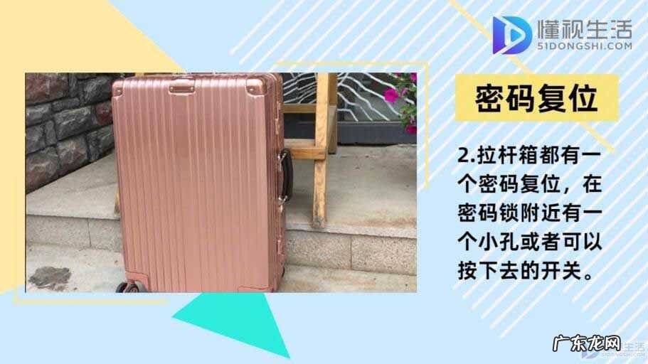 密码箱忘记密码最简单的开锁方法? 密码箱的密码忘记了怎么打开