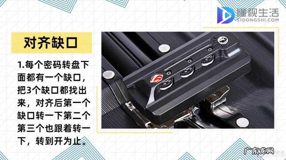 密码箱忘记密码最简单的开锁方法? 密码箱的密码忘记了怎么打开