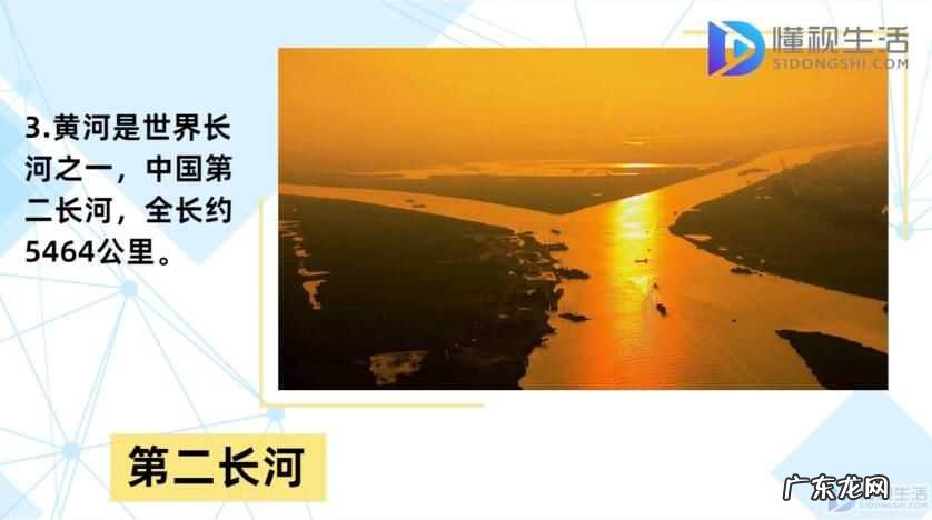 黄河流经哪几个省口诀? 黄河流经几个省份