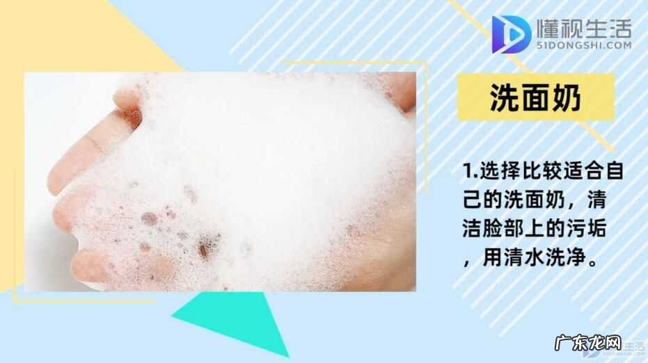 千万不要用牛奶洗脸？ 牛奶可以洗脸吗