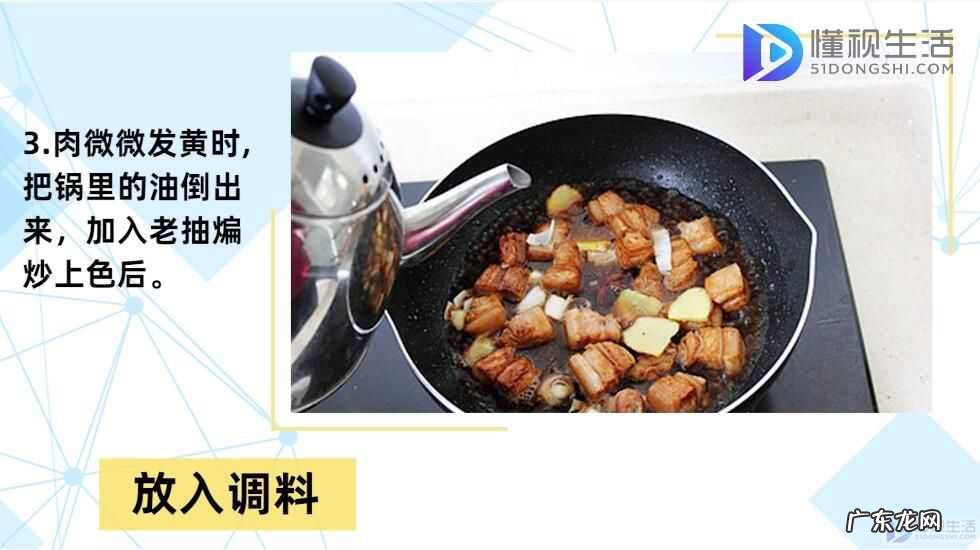 海参炖汤怎么做? 海参怎么做