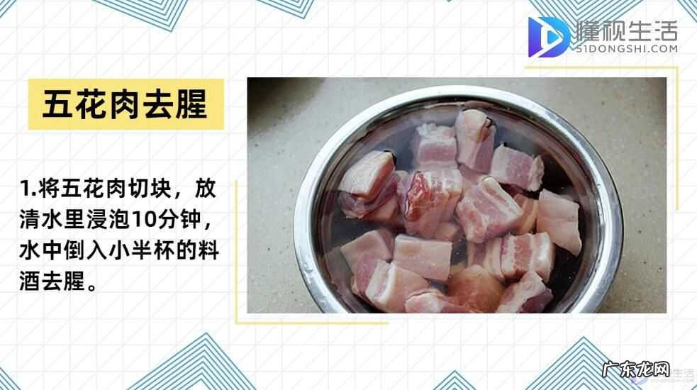 海参炖汤怎么做? 海参怎么做