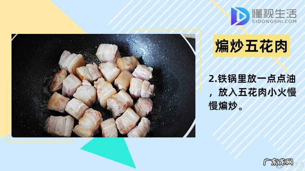 海参炖汤怎么做? 海参怎么做