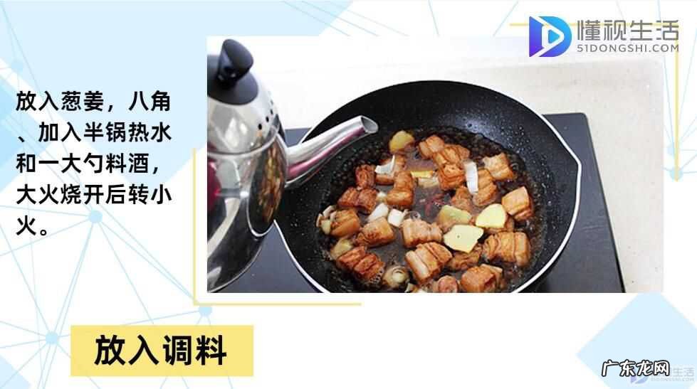 海参炖汤怎么做? 海参怎么做