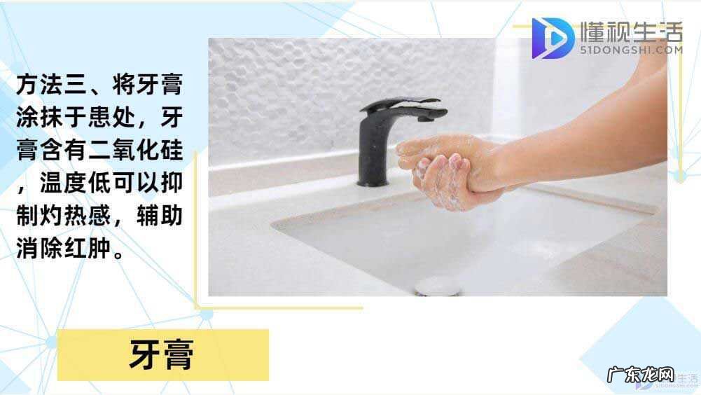 手弄辣椒了,火辣辣的痛该怎么办？ 切辣椒辣手怎么办