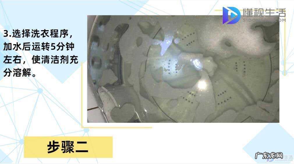 滚筒洗衣机清洁小妙招? 滚筒洗衣机怎么清洗污垢