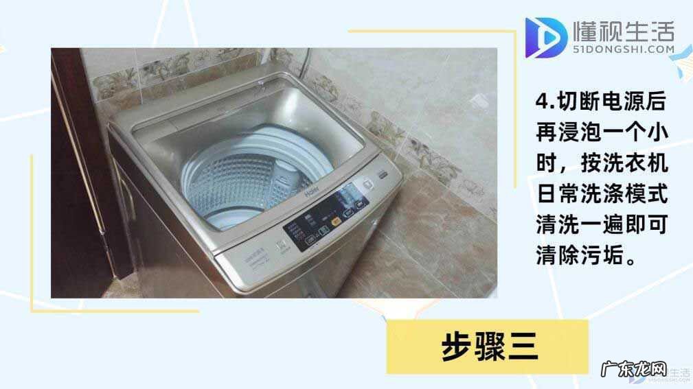 滚筒洗衣机清洁小妙招? 滚筒洗衣机怎么清洗污垢