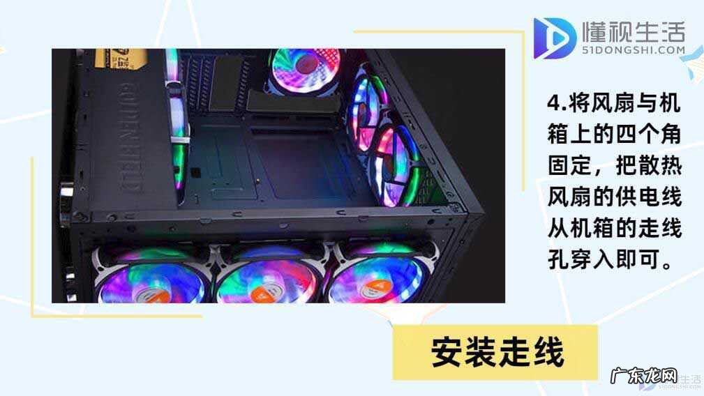 机箱风扇上面的安出风还是吸风？ 机箱风扇怎么装