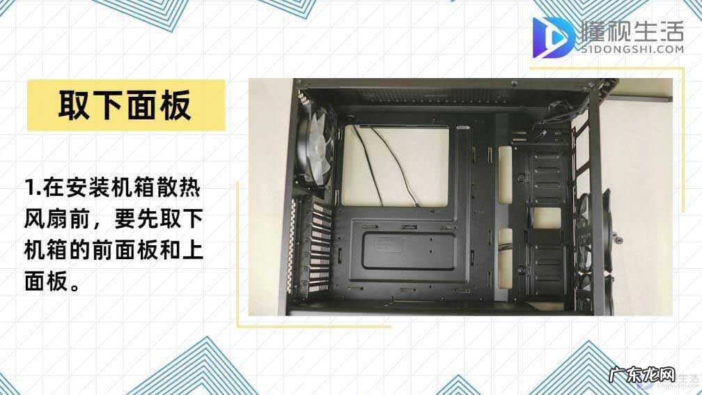 机箱风扇上面的安出风还是吸风？ 机箱风扇怎么装