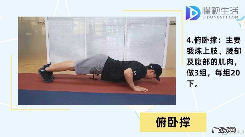 13岁学生七天速成腹肌？ 肌肉怎么练