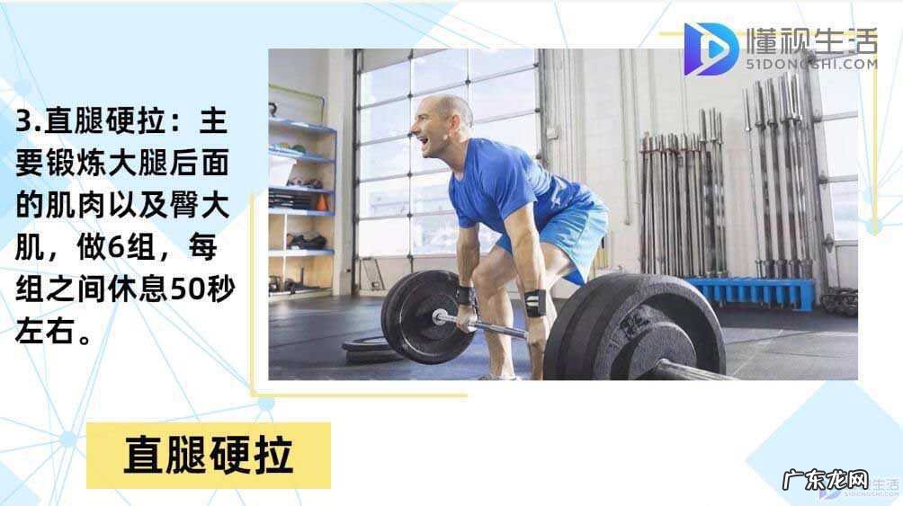 13岁学生七天速成腹肌？ 肌肉怎么练