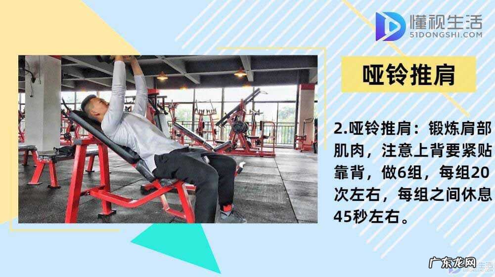 13岁学生七天速成腹肌？ 肌肉怎么练