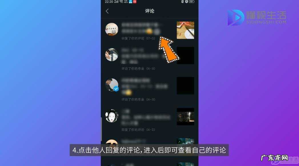 抖音2021版看不了自己的评论? 抖音怎么看自己的评论