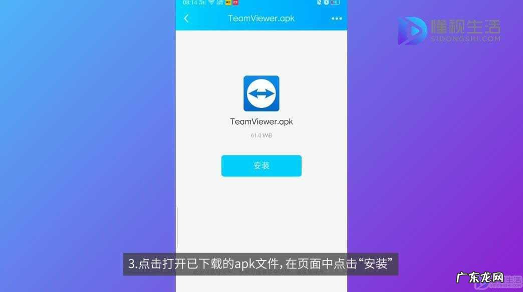 安卓手机打不开apk文件? 手机apk文件怎么打开
