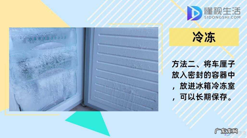 车厘子放保鲜还是冷藏? 车厘子怎么保存才新鲜