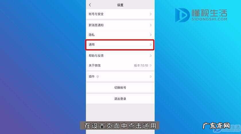 如何把微信聊天记录删除干净？ 如何把微信聊天记录转到新手机