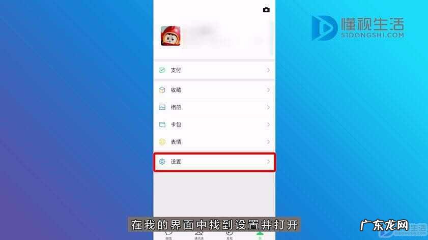 如何把微信聊天记录删除干净？ 如何把微信聊天记录转到新手机