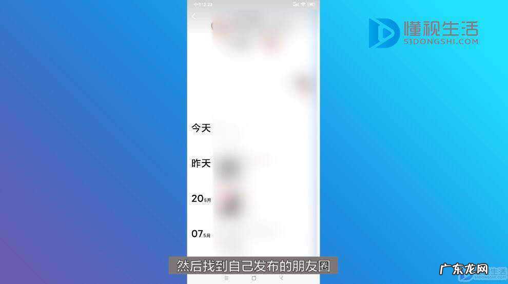 2021微信查访客记录是真的吗？ 微信怎么看访客
