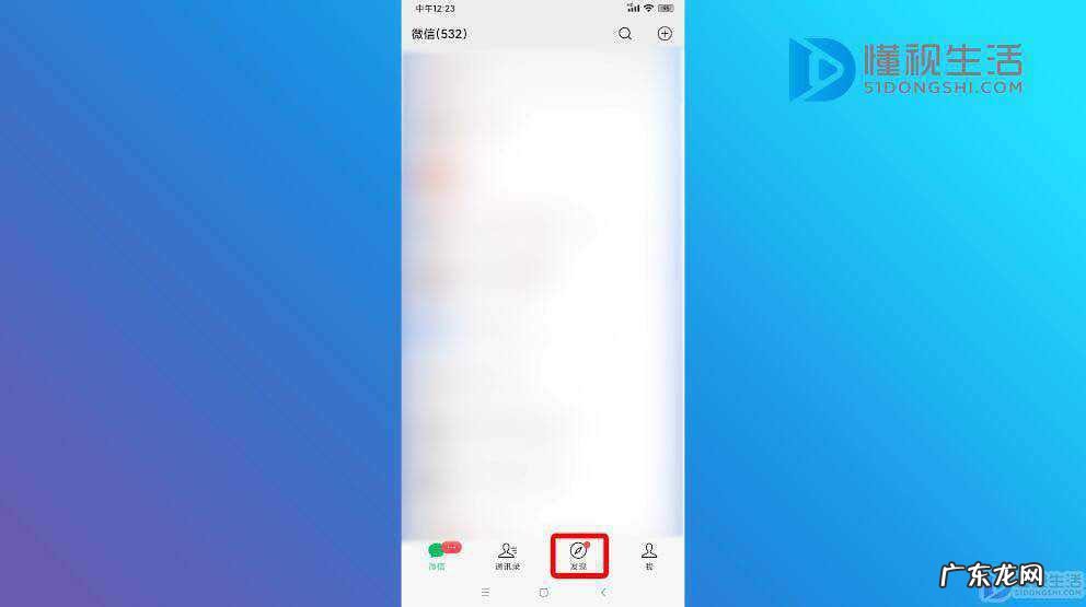 2021微信查访客记录是真的吗？ 微信怎么看访客
