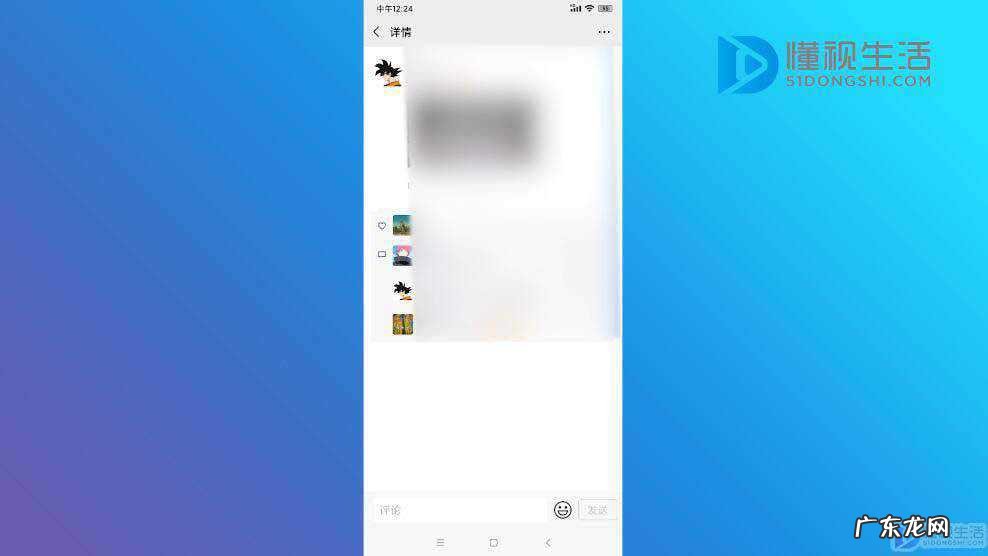 2021微信查访客记录是真的吗？ 微信怎么看访客