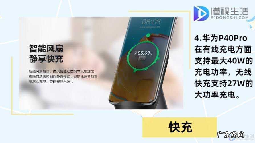 华为p40和p40pro价钱? p40pro配置