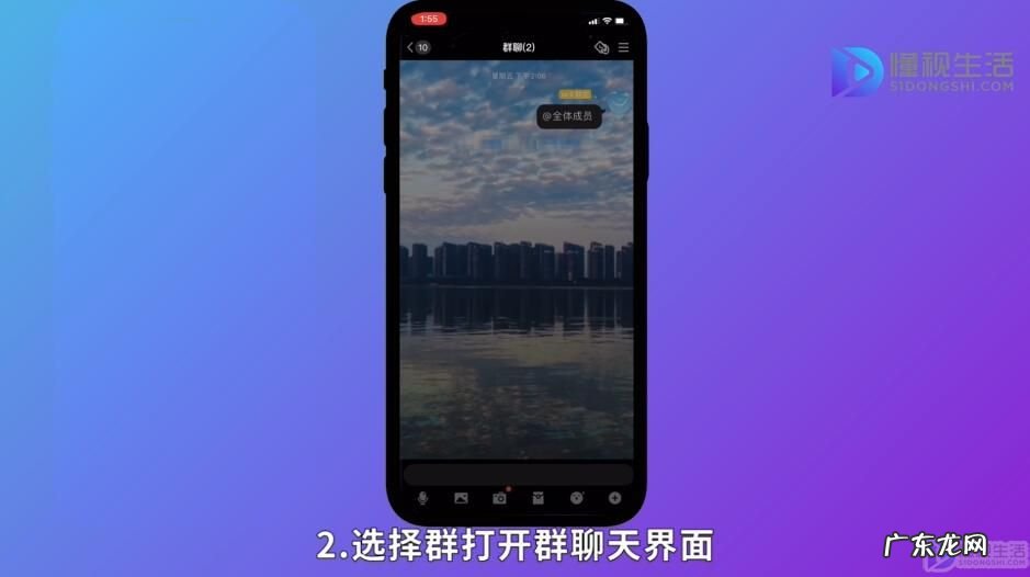 电脑QQ成员移出QQ群？ qq群怎么踢人