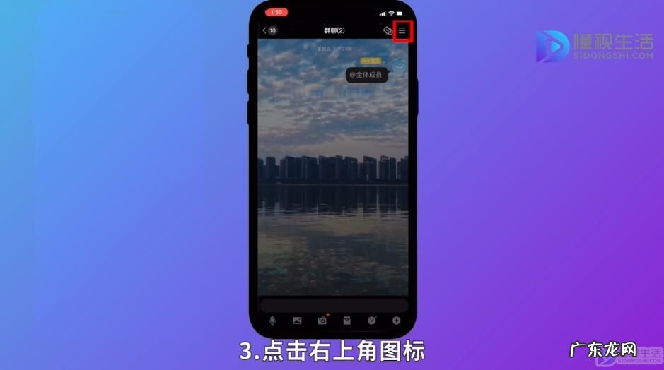 电脑QQ成员移出QQ群？ qq群怎么踢人