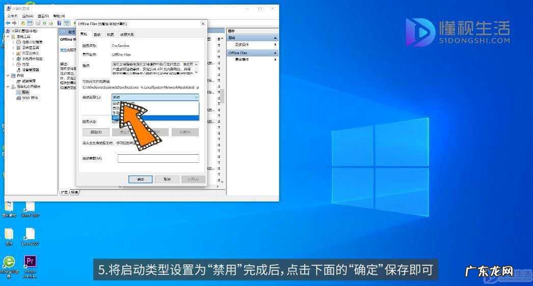 win7脱机状态怎么解除？ 电脑脱机状态怎么解除