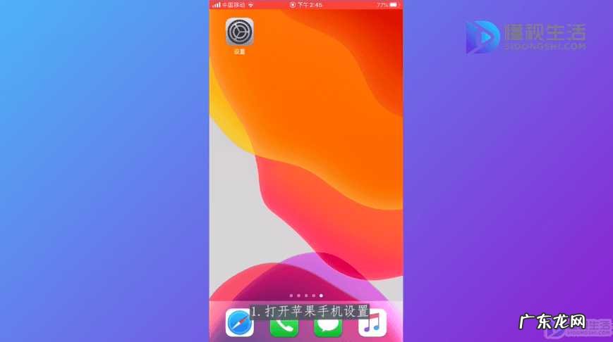 apple id 怎么解锁？ 忘记Apple ID密码怎么办